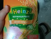 Супер для жевания)