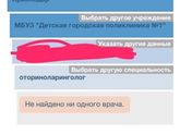 ЛОР. Краснодар!