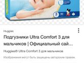 опрелости,как лечить?