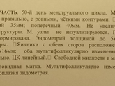 Подскажите!
