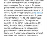 Инфекционная больница
