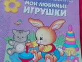 Школа 7 гномов