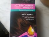Шампунь