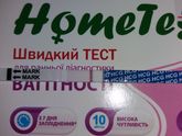 Заметка для себя
