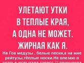 Вот и я не
