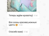Отзывы ❤