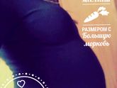28 недель