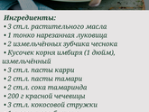 Что запечь с сыром в духовке?