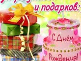 Нам 4 годика! =)