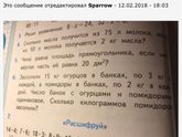Капец!