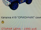 Каталки для малышей