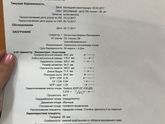 Легла на дородовую госпитализацию