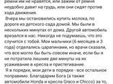 Мои дети ВСЕГДА сидят в автокресле, это их безопасность, а ваши?