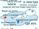 Улыбнуло 😂