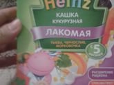 Кашка