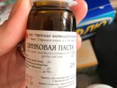 Деси-тин крем от опрелостей !(