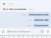 Подруга успокаивает😂😂😂😂