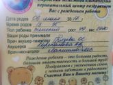 Вчера кесарили, 36 недель