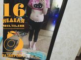 Животик