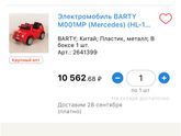 Белгород☝️☝☝
