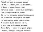 Берегите родных