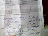 Помоги разобрать срочно