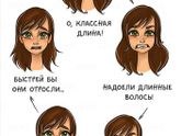 Бесконечные циклы)))