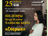 Культурный досуг.