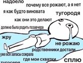 Ну когда же уже...