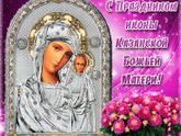 С праздником всех!!!