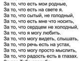Аминь