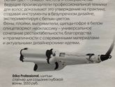 Легкая завивка