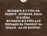 Полеты во время беременности ?