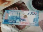 Сегодня в руки попалась