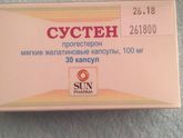 Продам !