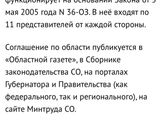 А у меня нет