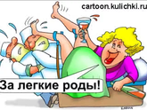 Режим ждуна включён 😊