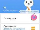 ПДР