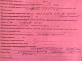 Девочки сегодня снова была