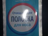 Что посоветуете от черных