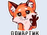 Приветствую! ☺️?
