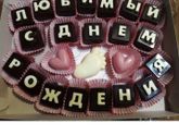 4 месяца💝