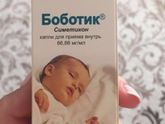 Продам 150р новая