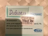 Отдам таблетки за шоколадку :)