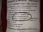 Ошибки