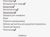 Где рожать в Ростове и у какого врача