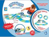 Гибкий трек