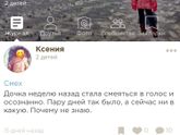 Девочки!!!!Будьте осторожны и бдительны!