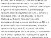 Нужен совет!