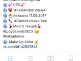 Обо всем по немного )